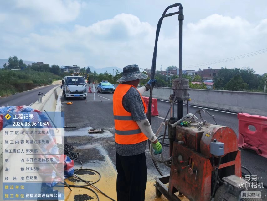 类乌齐地基沉降注浆加固材料有哪些