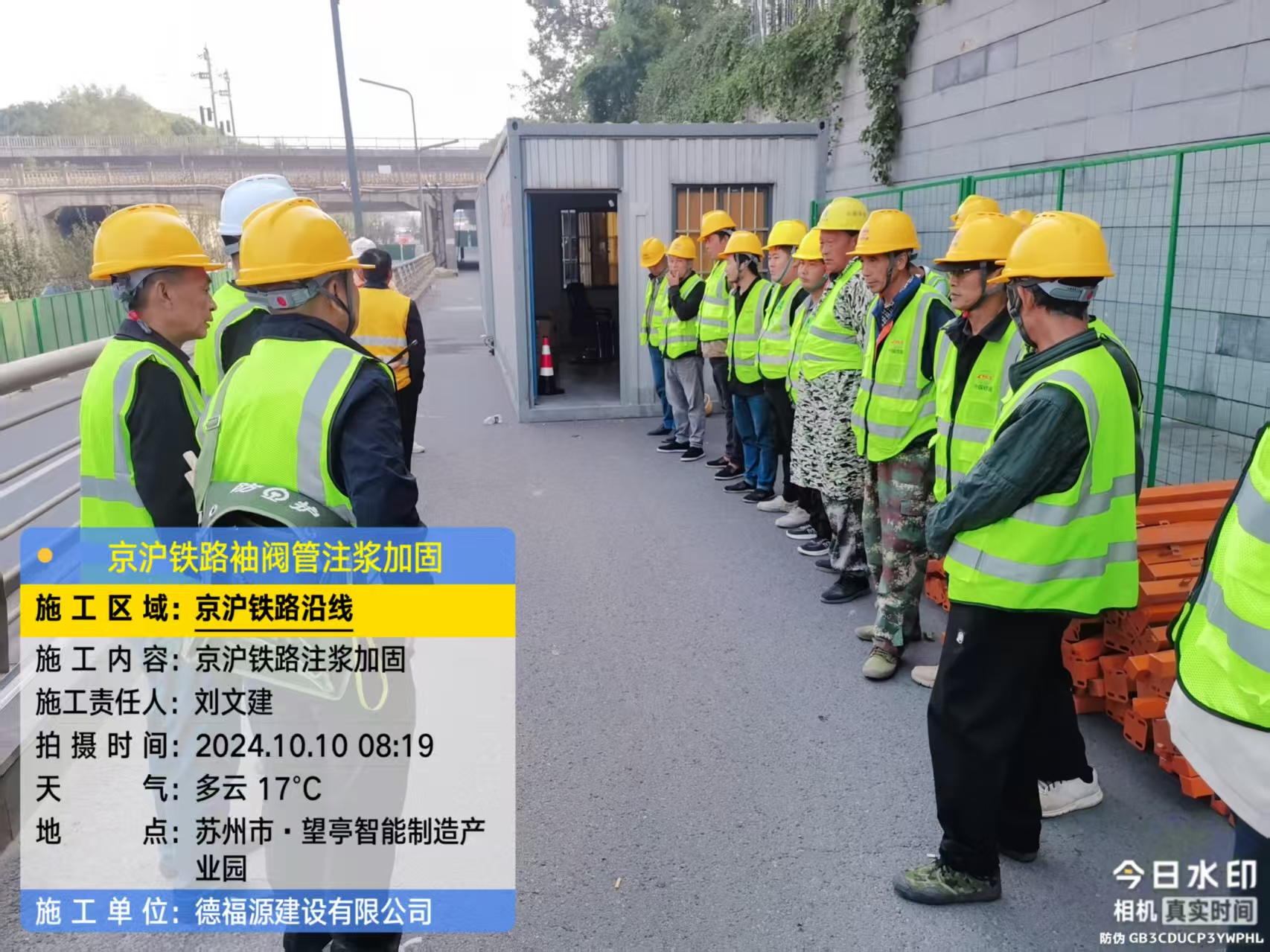 类乌齐哪种地面沉降加固方法最有效?