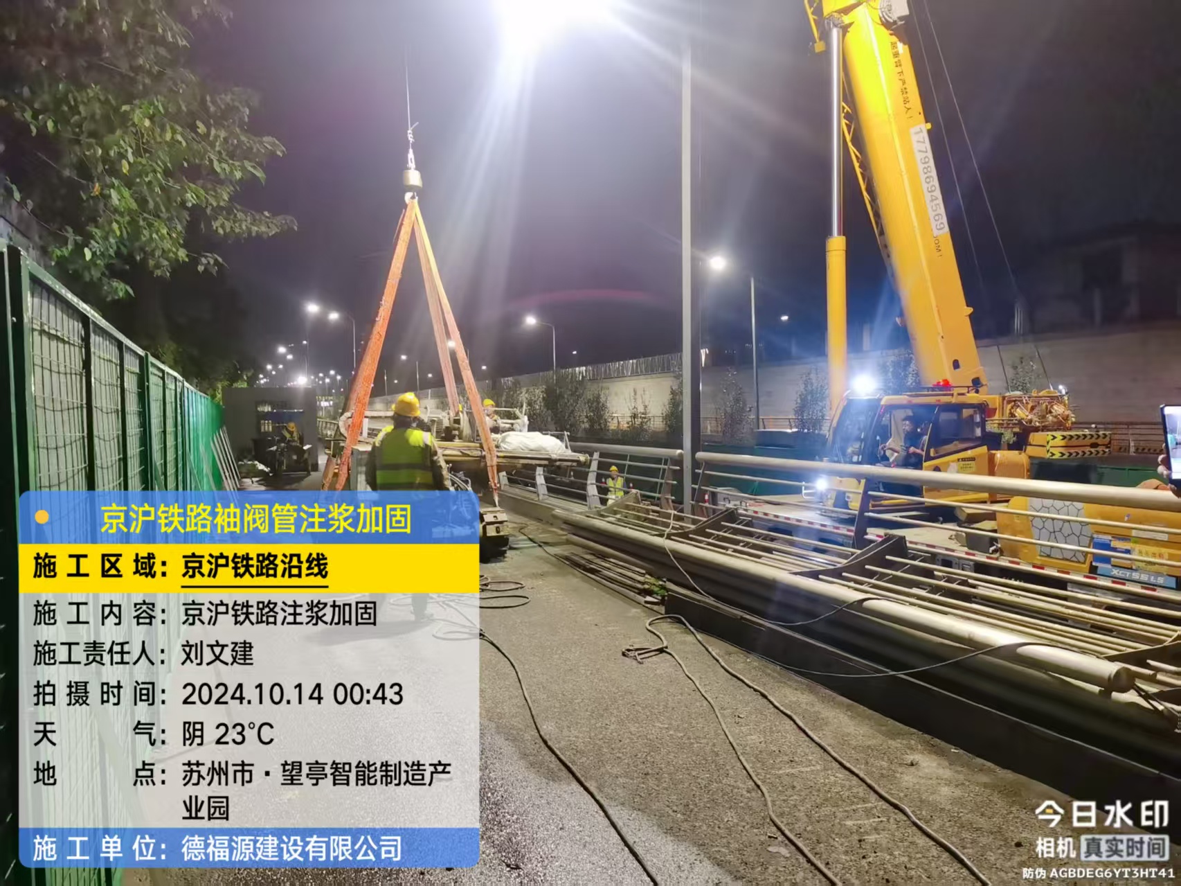 类乌齐厂房地面沉降加固办法